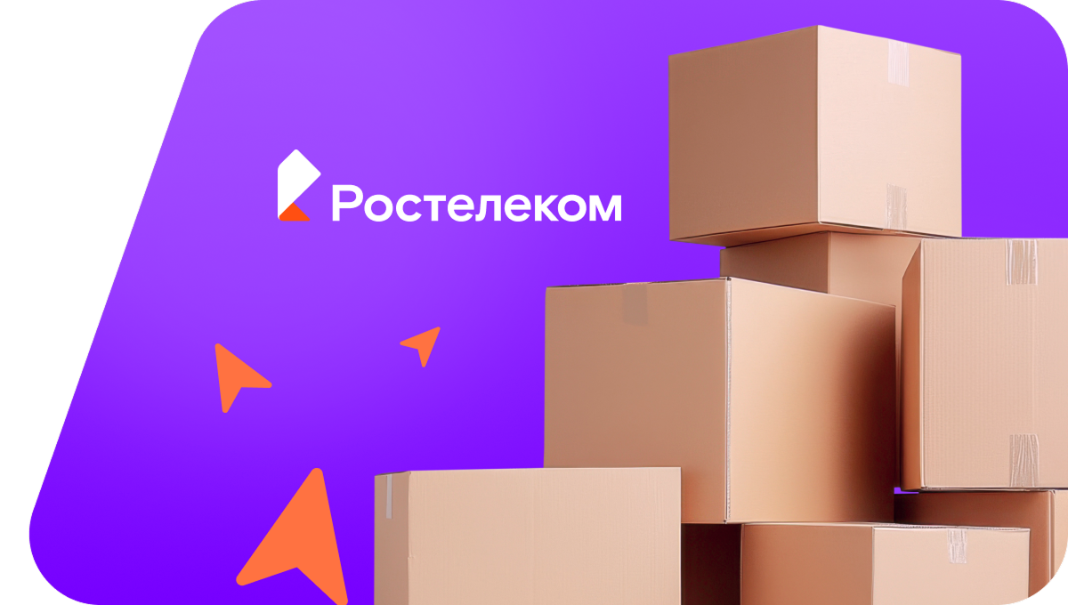 Переезд в новую квартирув посёлок Марьевка (Воронежская область)